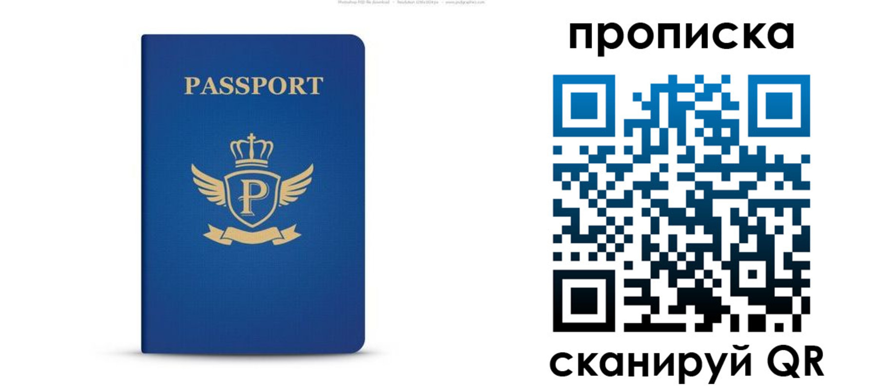 форма 3 в Барабинске