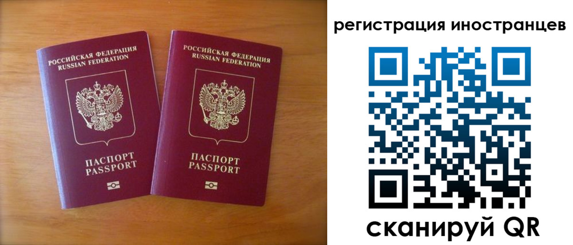 прописка поиск в Барабинске