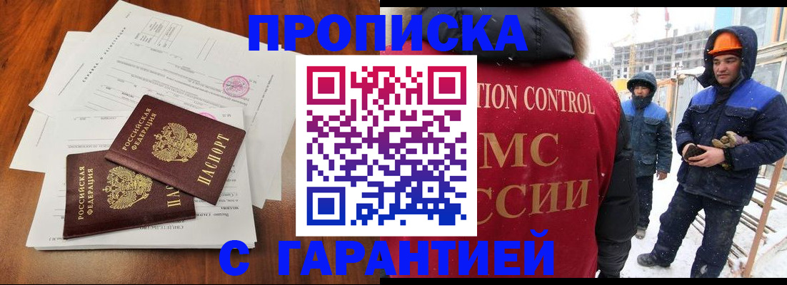 форма 3 в Барабинске