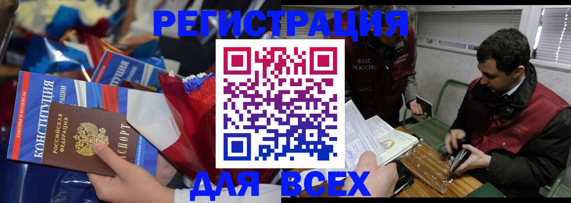 форма 3 в Барабинске